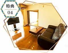 特典04イメージ